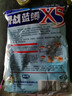 龍王恨（LOONVA） 野戰藍鯽X5新老三樣黑坑春秋夏季野釣鯽魚(yú)餌料套餐大藍鯽餌料 野戰藍鯽X5【腥香】2包600克 曬單實(shí)拍圖