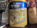 Friso港版金裝美素佳兒6HMO 易吸收乳脂幼兒配方奶粉3段（1歲+）800g 曬單實(shí)拍圖