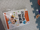 幼小銜接每日一練（全4冊）數學(xué)練習題10以?xún)?0以?xún)葘?zhuān)項訓練分解與組成學(xué)前班大班中班練習冊 曬單實(shí)拍圖