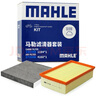 馬勒（MAHLE）濾芯套裝空濾+空調濾邁騰B8/帕薩特/CC/途觀L途安L/新速派 3代888 曬單實拍圖
