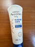 艾惟諾（Aveeno）艾維諾嬰兒寶寶潤(rùn)膚乳 特潤(rùn)舒緩補(bǔ)水保濕滋潤(rùn)身體乳兒童面霜227g 曬單實(shí)拍圖