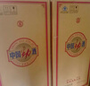 勁牌 中國勁酒 35度 5L 大桶量販裝 自飲 中秋送禮 曬單實(shí)拍圖