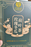 同仁堂（TRT）玫瑰冬瓜荷葉茶花草茶重瓣玫瑰橘皮決明子150g（5克*30包）/盒 曬單實(shí)拍圖