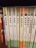 水滸傳 人教版名著閱讀課程化叢書 初中語文教科書配套書目 九年級上（2冊） 曬單實拍圖