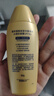 曼秀雷敦（Mentholatum）新碧小金帽防曬霜乳80g 男女士戶(hù)外軍訓高倍隔離補水保濕SPF50+ 曬單實(shí)拍圖