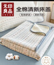 無印良品全棉床單夾棉雙人床罩床蓋單件被單220*240cm 曬單實(shí)拍圖
