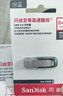 閃迪（SanDisk）64GB U盤(pán) CZ73 安全加密 數(shù)據(jù)恢復(fù) 學(xué)習(xí)電腦辦公投標(biāo) 小巧便攜 車(chē)載 大容量金屬優(yōu)盤(pán) 曬單實(shí)拍圖
