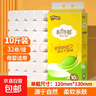 十斤32卷大粗卷紙卷筒紙廁紙家用卷紙無(wú)芯卷紙批發(fā)特價(jià) 十斤32卷【130x120mm】家用超值 曬單實(shí)拍圖