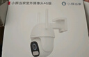 華為智選鴻蒙智選小豚當家室外攝像頭4G版400萬(wàn)終身免充值監控器360度旋轉無(wú)死角夜視無(wú)需wifi農村戶(hù)外防水 終身免流400萬(wàn)高清【無(wú)網(wǎng)首選】 曬單實(shí)拍圖