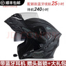 JIEKAI捷凱摩托車(chē)頭盔帶藍牙耳機一體揭面盔男女外賣(mài)冬季智能電動(dòng)機車(chē)大 動(dòng)能灰(帶藍牙耳機)+頭盔鎖+禮包 L(適合58-60cm頭圍) 曬單實(shí)拍圖