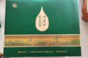 西鳳酒華山論劍千里江山藝術(shù)版52度鳳香型名酒中秋送禮禮盒 52度 500mL 2瓶 曬單實(shí)拍圖