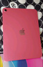 Apple/蘋(píng)果 iPad11英寸 A16芯片2025年款 平板電腦 (256GB WLAN版/學(xué)習辦公娛樂(lè ))粉色 曬單實(shí)拍圖