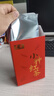 匠界茶葉正山紅茶小種正宗武夷山原產(chǎn)蜜香濃郁盒裝100g中秋節送禮 曬單實(shí)拍圖