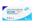 【原研藥】哈樂 鹽酸坦索羅辛緩釋膠囊 0.2mg*10粒/盒  6盒裝 曬單實拍圖