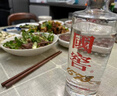 瀘州老窖國窖1573 濃香型白酒52度500ml  商務(wù)宴請自飲品鑒白酒 52度 500mL 1瓶 裸瓶無(wú)盒 曬單實(shí)拍圖