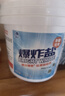 馬頭（matou）嬰兒爆炸鹽洗衣去污漬強 2.4斤大桶去黃增白漂白劑彩漂粉彩衣白衣 1200g 1桶 曬單實(shí)拍圖