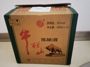牛欄山【喜酒】 陳釀白牛二 濃香風(fēng)格 52度 500ml*12瓶 整箱裝中秋送禮 52度 500mL 12瓶 曬單實(shí)拍圖
