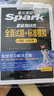 星火英語六級真題試卷含25年6月六級考試真題試卷備考2025年12月 六級全真試題+標(biāo)準(zhǔn)模擬（6級）歷年真題復(fù)習(xí)cet6級亂序版六級詞匯書閱讀理解聽力寫作翻譯專項訓(xùn)練 曬單實拍圖