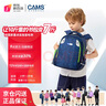 CAMS懸浮減重書(shū)包一二年級輕便男護脊減負兒童書(shū)包  星空藍  S03211S  曬單實(shí)拍圖