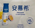 伊利安慕希芒果百香果風(fēng)味酸牛奶230g*10瓶 禮盒裝 曬單實(shí)拍圖
