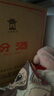 汾酒【官方正品】53度玻汾 清香型白酒 黃蓋紅蓋杏花村純糧釀造白酒 53度 475mL 6瓶 黃蓋玻汾原箱 曬單實(shí)拍圖