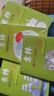意林18周年紀(jì)念書(shū)ABCD全4冊(cè)初中版全套 經(jīng)典珍藏本讀者文摘 初高中生作文素材課外閱讀文學(xué)熱點(diǎn)文章課外書(shū) 20周年青少年勵(lì)志閱讀套裝書(shū) 促銷(xiāo)！【4冊(cè)全】意林18周年紀(jì)念書(shū)ABCD 曬單實(shí)拍圖