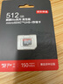 京東京造512G麒麟Lite讀速高達150MB/S 高性能系列TF(MicroSD)存儲卡U3 C10 A2 V30 手機平板游戲機內存卡 曬單實(shí)拍圖