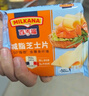 百吉福（MILKANA） 芝士片奶酪 166g/10片*2袋 冷藏 即食 烘焙搭檔 早餐 健身 曬單實(shí)拍圖