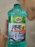 龜牌（Turtle Wax）硬殼防凍玻璃水-25°汽車(chē)強力去油膜去污雨刮水四季通用2L*6瓶 曬單實(shí)拍圖