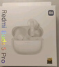 小米（MI）Redmi Buds 5 Pro真無線降噪耳機(jī) 入耳式 適用于安卓蘋果手機(jī) 晴雪白 曬單實(shí)拍圖