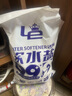 中鹽LE軟水鹽(基礎款） 曬單實(shí)拍圖