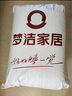 夢(mèng)潔家居抗菌乳膠床墊加厚床褥子針織榻榻米雙人席夢(mèng)思保護墊1.5*2m 曬單實(shí)拍圖