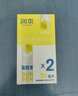 潤本（RUNBEN）驅(qū)蚊液防蚊噴霧30ml*2支便攜式驅(qū)蚊蟲叮咬花露水20%派卡瑞丁 曬單實拍圖