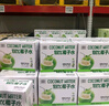 叮個(gè)椰 100%椰子水 414mLx8 414mL*8瓶 曬單實(shí)拍圖