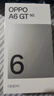OPPO A6 GT 5G 手機耐用新一代 強悍更流暢 IP69 滿(mǎn)級防水 超抗摔金剛石架構 第三代高通驍龍 7 手機 流光白 8GB+256GB 曬單實(shí)拍圖