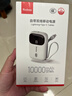羽博（Yoobao）3c認證手機充電寶10000毫安22.5W超級快充自帶線(xiàn)小巧便攜移動(dòng)電源大容量可上飛機適用小米華為蘋(píng)果 紫色【三種充電模式丨PD20W快充】 曬單實(shí)拍圖