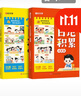 【時(shí)光學(xué)】365天日記積累春夏秋冬篇全2冊 小學(xué)生一二年級看圖寫(xiě)話(huà)作文書(shū)優(yōu)秀日記范文滿(mǎn)分優(yōu)秀作文寫(xiě)作素材能力提高   曬單實(shí)拍圖