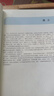 方劑學(xué) 李冀 左錚云 編 新世紀第五5版 全國中醫藥行業(yè)高等教育十四五規劃教材第十一版書(shū)籍 中國中醫藥出版社 曬單實(shí)拍圖