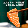 田灣頭挪威三文魚(yú)黃金魚(yú)腩刺身級中段新鮮冷凍無(wú)骨無(wú)刺入口即化生鮮速遞 6A挪威三文魚(yú)精修魚(yú)腩切片 200g 刺身切片 曬單實(shí)拍圖