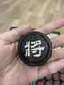 漢臻唐璽（HONZONTX）紅酸枝中國象棋擺件紅木實(shí)木大號高檔套裝紅酸枝竹木棋中秋節禮物 5.0紅酸枝棋子+手提木質(zhì)棋盤(pán) 曬單實(shí)拍圖