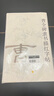【全網(wǎng)低價(jià)】榮寶齋 毛筆字帖軟筆鋼筆式書(shū)法入門(mén)小楷臨摹字帖 心經(jīng)抄經(jīng)手抄本描紅練習宣紙 隸書(shū)-曹全碑 曬單實(shí)拍圖