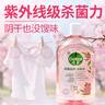 滴露（Dettol）香氛自然衣物消毒液紫外線(xiàn)級殺菌48H留香洗衣除臭兒童可用1000ml 曬單實(shí)拍圖