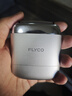 飛科（FLYCO）男士電動(dòng)往復式刮胡剃須刀全身水洗干濕雙剃便攜出行必備生日禮物送男友送父親F8星空銀 曬單實(shí)拍圖