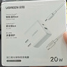 綠聯(lián)充電器頭PD20W多口氮化鎵快充頭type-c/usb插頭適用蘋(píng)果iPhone16e15/14/13ProMax華為小米手機(jī)iPad 曬單實(shí)拍圖
