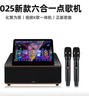 InAndOn音王 點(diǎn)歌機一體機 KV-MX9mini家庭ktv點(diǎn)歌臺音響套裝 卡拉ok點(diǎn)唱機 六合一 一體點(diǎn)歌機 六合一 一體機mini版【2T硬盤(pán)】 曬單實(shí)拍圖