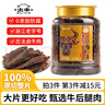太豐 古法鹵牛肉干鹵味252g寧波特產(chǎn)手撕牛肉干片開袋即食休閑零食 曬單實(shí)拍圖