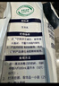 美羚羊奶粉中老年女士?jì)和瘜W(xué)生成人全脂純羊奶粉400g袋裝 曬單實(shí)拍圖