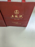 五糧液 普五八代 濃香型白酒 52度 500ml*6 原箱 官方授權 曬單實(shí)拍圖