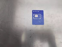 中國移動(dòng)移動(dòng)流量卡5G全國不限速手機卡電話(huà)卡低月租無(wú)限流量卡大流量上網(wǎng)卡大王卡 動(dòng)心卡丨19元135G全國通用流量丨全國可發(fā) 曬單實(shí)拍圖