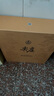 五糧液股份 尖莊榮光 濃香型白酒 52度500ml*2瓶 酒具禮盒裝中秋送禮 曬單實(shí)拍圖